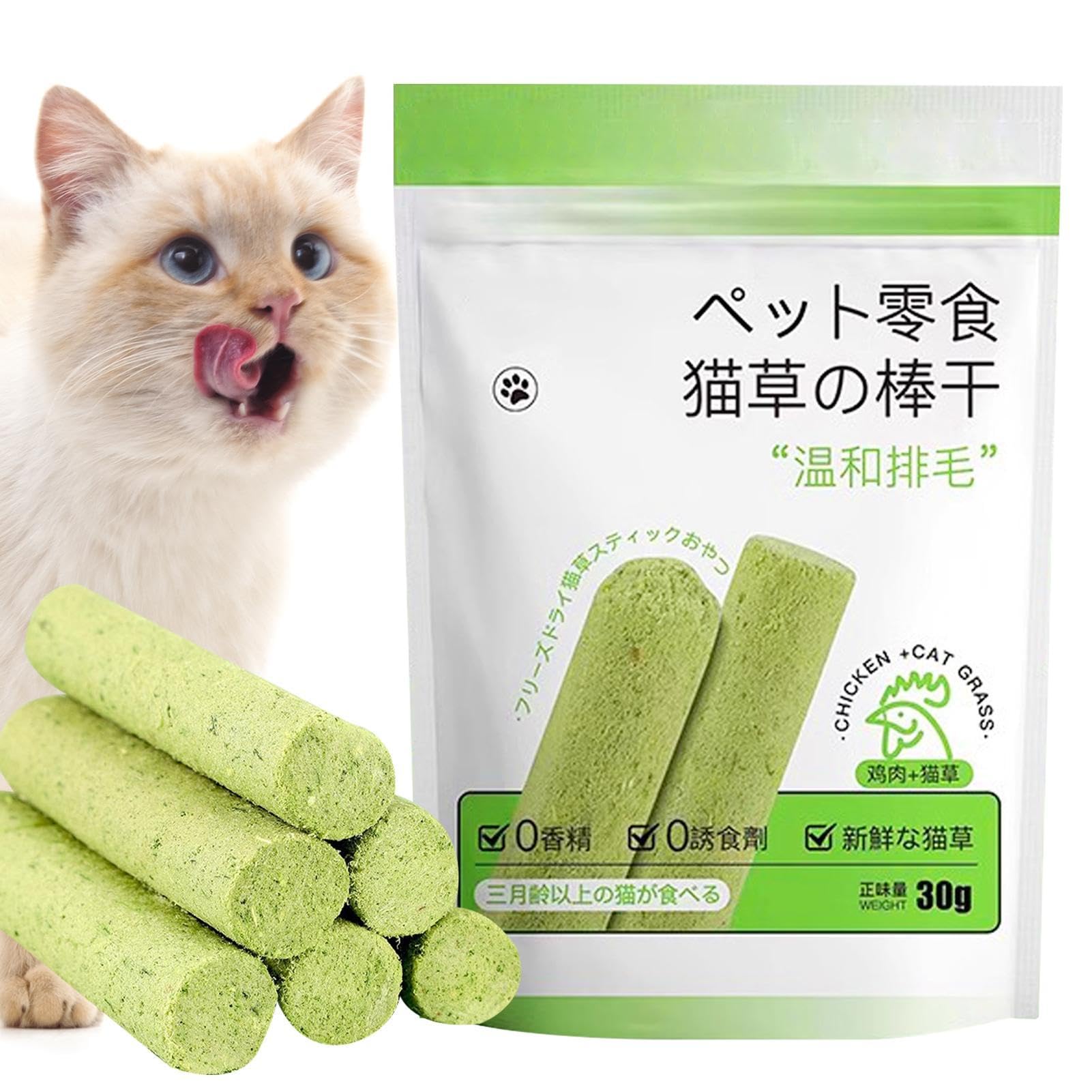 Amazon.co.jp: 猫草 スティック 猫草スナック 1袋あたり30g 植物繊維猫